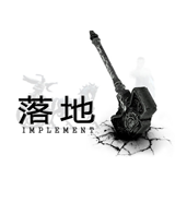 特別推薦：目標達成管控體系（咨詢項目）